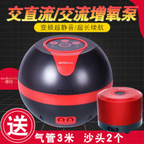 Boxwater AC   DC oxygen pump Flush oxygen pump rechargeable ultra-quiet fish tank oxygen pump gas plate gas head