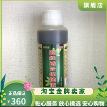 Tongjingyitang through bone health fluid Zhiyutang large 500 ml