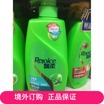 Hong Kong Macau: REJOICE MINT SHAMPOO 700-1000ML BAKING OIL ANTI-DANDRUFF GINSENG THREE-IN-ONE