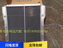 Suitable for the liberation of JH6 J6 days V Hummer V Dragon V Cold Instrumental Tank Assembly