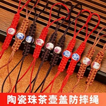 Purple Sand Pot Rope Handcrafted Teapot Teapot Rope Kung Fu Tea Accessories Tea Road Tie Teapot Teapot Teapot Lid Rope