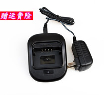 Yixin N7 walkie-talkie charger seat charger power adapter LS-N7 walkie-talkie charger