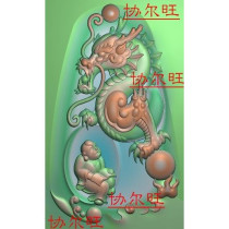 Exquisite sculpture jdp gray chart bmp relief chart jade carving deposit faucet reading book boy dragon tab Chenglong
