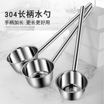 304 stainless steel water ladle scoop with water spoon kitchen water drift spoon long handle Big Soup spoon long to scoop the household water