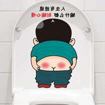 Toilet bathroom removable waterproof toilet sticker stickers toilet stickers cute cartoon self-adhesive decorative wall stickers