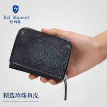 Pearl fish skin Mens card bag fashion leather vertical zipper business card bag European and American tide large capacity coin and coin wallet