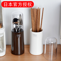 Japan ASVEL chopstick tube drain with lid tableware Sanitary chopstick cage Chopstick box Household kitchen storage supplies