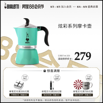 bialetti bialetti coffee pot for home hand-brewed Mocha pot for cooking coffee pot appliances for making coffee