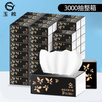 30 bags 100 bag Jade cotton paper towel paper box napkins tissue paper home