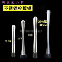 Crushed ice stick lemon hammer stainless steel juice stick special lemon juice stick mash ice hammer mash stick lemon juice padded stick