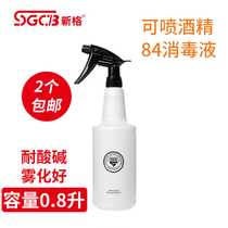 SGCB spray bottle Spray bottle Acid and alkali nozzle spray bottle film car wash supplies