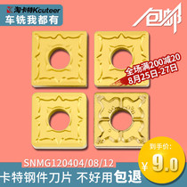 CNC turning blade Square knife grain SNMG120408-TM coarse turning head steel ceramic special outer circular blade