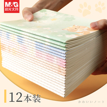 Morning light notebook notepad thickened A5 16k large soft surface copy ultra-thick car thread suture book Korean small fresh simple creative college students creative thick book student 40-page record book