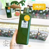  New version of Origins Yuemuzhiyuan Mushroom Water Mushroom Water 200ml Dr Wei Ganoderma Lucidum Essence Water