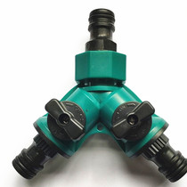  Car wash water gun water pipe joint with switch three-way pacifier joint water pipe joint