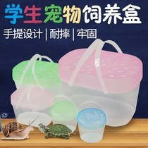 Portable portable small fish tank take-out material mini isolation breeding box Pet breeding box plastic turtle cylinder cylinder