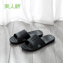 Beauty Bridge EVA lightweight non-slip sandals bathroom flat home mom and dad slippers wear-resistant thick soles