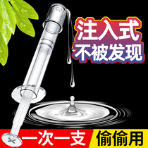 Lubricant Essential oil Couple sex products Passion Womens private parts flirting fun Smooth vaginal fluid Dry maintenance