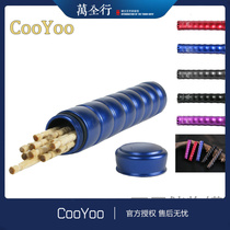 CooYoo coddy survival capsule medicine box waterproof box toothpick tube EDC boutique multi-color