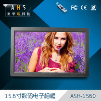 15 6 inch IPS screen digital photo frame 1920*1080 HD electronic photo album large screen advertising machine HDMI monitor