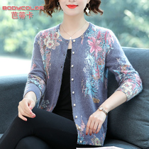 Mrs Yang Qi Kuo noble wool cardigan jacket 2020 new autumn and winter clothes middle-aged mother sweater outside the coat