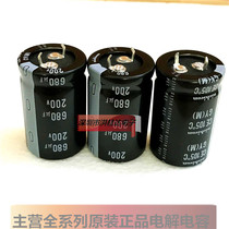 Nichicon Capacitor 200V680UF 25X40 LGY2D681ME 680UF200V for power supply
