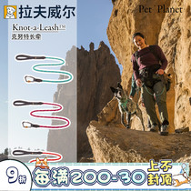 PET PLANET|Lavwell 2021 New Knut Traction Rope Long Short Climbing Climb Durable