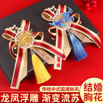 Corsage wedding full set of wedding bride and groom Chinese high-grade flowers A set of wedding supplies Daquan Corsage wedding