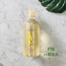 Thai atreus VC unloading makeup water face gentle deep cleaning without irritation clear and refreshing makeup remover 500ML