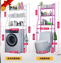 Bathroom pendant sanitary placement room rack debris bath toilet top shelf storage cabinet toilet wash