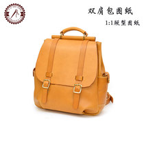Leather drawing layout diy backpack drawing hand sewn leather bag sample paper shoulder backpack making Template