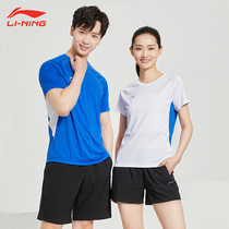 Li Ning short-sleeved womens T-shirt China summer loose Sports running tide quick-drying ice silk shirt mens couple with G
