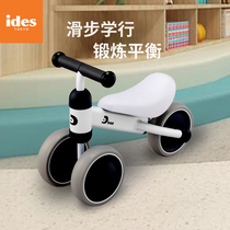 ides baby balance car 1-3 years old childrens scooter yo-yo baby walker girl baby one-year-old gift