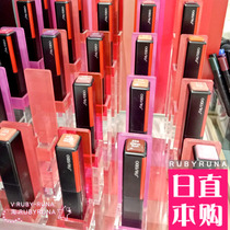 Japan Shiseido Ginza series VISIONAIRY GEL intense honey fine tube lipstick Lipstick