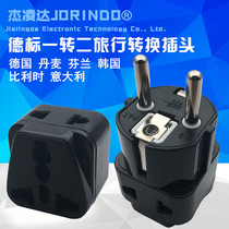 One to two expansion plug German standard power converter socket is suitable for Germany France Russia South Korea etc