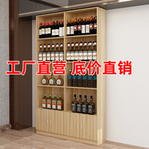 Tea products showcases restaurants shops shelves supermarkets tobacco and alcohol display cabinets convenience stores wine cabinets display containers containers