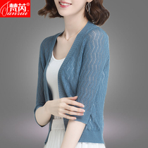 Ice Silk Knit air conditioning Shirt blouse 2019 Summer Womens thin Hollowed-out Cardiovert small jacket shawl sunscreen Little Camping shoulder