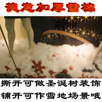 Christmas snow scenery Christmas Snow cotton Christmas Snow ground cotton artificial snowy decoration white cotton emulated snow scene decoration