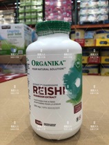 Organika Ganoderma Lucidum Capsules 250mg 360 Capsules