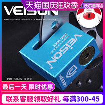 VEISON Weichen motorcycle disc lock electric car disc lock anti-hydraulic shear disc brake disc lock anti-theft pedal