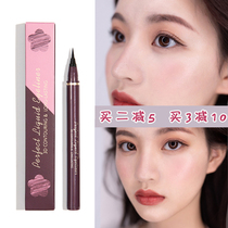 Judydoll orange quick-dry eyeliner extremely fine Eyeliner Liquid waterproof and sweat-proof smooth non-sickness beginners