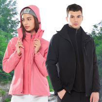 TECTOP jacket three-in-one liner detachable windproof jacket female men autumn climbing sports jacket