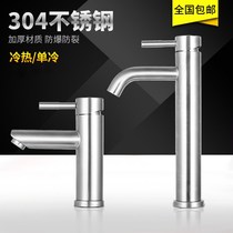 304 high foot water basin toilet tap old fashioned face basin tap Home anti-splash hot and cold water ceramic core single hole