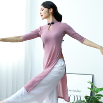 Classical dance practice clothing body rhyme gauze Chinese folk dance female adult wide leg pants modern dance performance group uniform