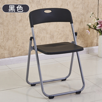 Simple plastic backrest chair Household folding chair Office chair Conference chair Computer chair Training chair Special price