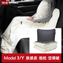 Applicable Tesla Model3 Y car hug Pillow Air Conditioning Quilt Folding On-board Camping Sleeping god Instrumental Girl