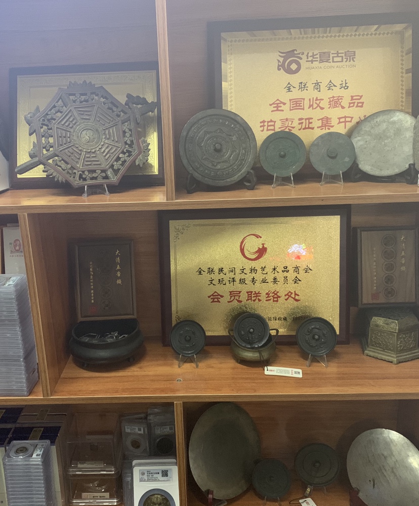 Antique copper mirror miscellaneous old objects