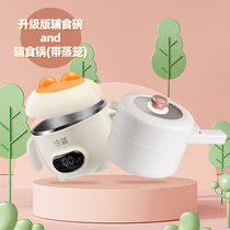 Beimeng baby thermostatic bowl charging and heating complementary food bowl to eat anti-sprinkling baby smart thermal insulation bowl free of water and anti-fall