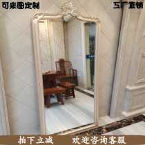 European style vintage mirror wall hanging home full body French floor wedding dress shop decoration Super White Mirror
