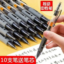 Press-in-motion pen 0 5 Water pen by motion refill Black exam Ball pen Office Students with press atomo pen